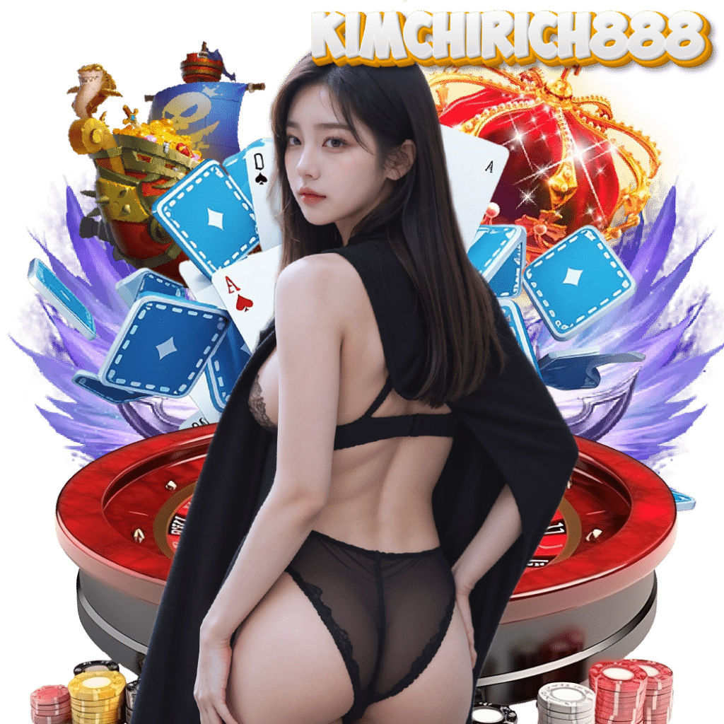 kimchirich888 เว็บตรง